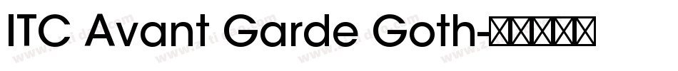 ITC Avant Garde Goth字体转换